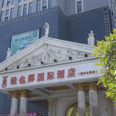 Vienna Hotel (Pizhou Qingnian East Road)