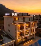Jingting Shanyu · Mountain Rain Family Vacation Boutique Stay (Baoquan Tourism Resort Area) - Parkplatz