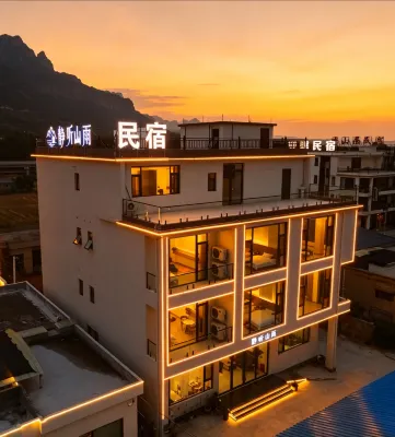 靜聽山雨·Mountain Rain親子度假美宿（寶泉旅遊度假區店） - 停車場