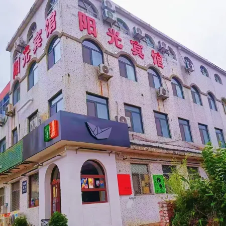 Weihai Sunshine Hotel