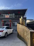 Guocai Homestay (House of the Huangcheng Chancellor) - Pet friendly
