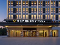 Vienna International Hotel (Yongkang Street Xinyuan School Metro Station Branch)