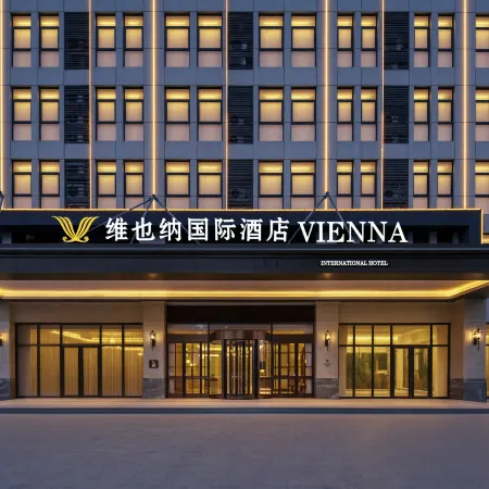 Vienna International Hotel (Yongkang Street Xinyuan School Metro Station Branch)