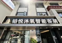Boyue Muyang Intelligent Guest Residence