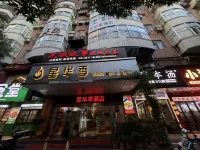 Beihuaji Hotel (Three Lanes And Seven Alleys) - 2 Sao