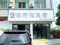 悅橋棲民宿 - 停車場