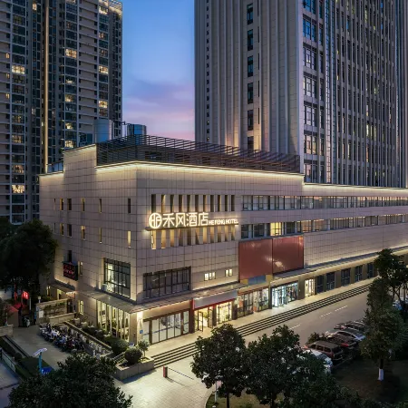Hefeng Hotel (Xiangyang New Wuzhong Wuyue Square)