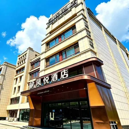 Fengyue Hotel (Tai'an High-Speed Railway Station)
