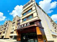 Fengyue Hotel (Tai'an High-Speed Railway Station) - Mountain view