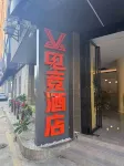 VES E-Sports Hotel (Nanning Guangxi University East Gate) - 애견동반