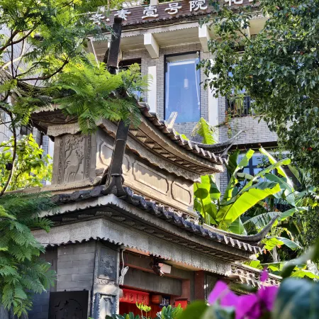 Qingsu No.1 Courtyard (Weishan Ancient City Pioneer Chongzheng Academy)