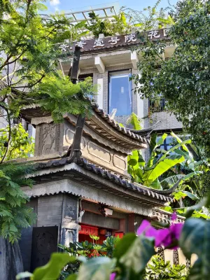 Qingsu No.1 Courtyard (Weishan Ancient City Pioneer Chongzheng Academy) - 3 stjerner