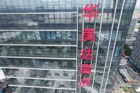 Ramada Foshan Shunde (Midea Headquarters Branch) - ที่มีฟิตเนส