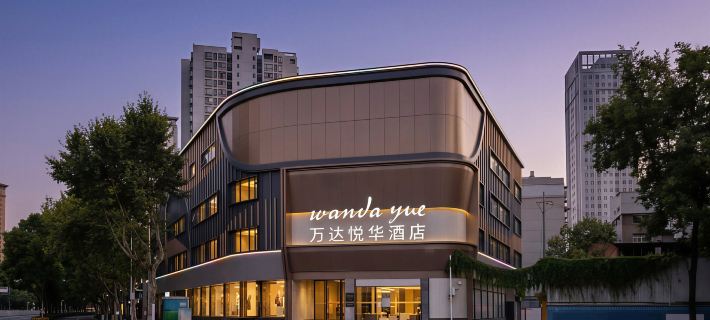 Kunming Jinmabiji Square Wanda Yuehua Hotel Hotels in Kunming