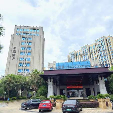 Chongren Mingting Hotel