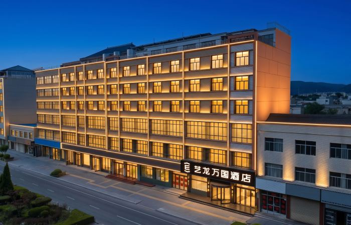 Yilong Wanguo Hotel (Longxi People's Square)