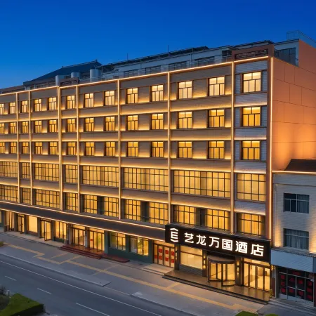 Yilong Wanguo Hotel (Longxi People's Square)