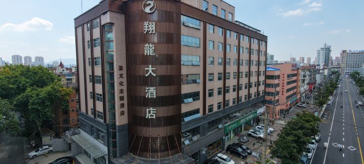 Soaring Dragon Tea Culture Hotel (Hanzhong High-speed Railway Station Wanbang Flagship) Hotels in Hanzhong
