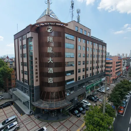 Soaring Dragon Tea Culture Hotel (Hanzhong High-speed Railway Station Wanbang Flagship)