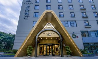 Atour Hotel (Shenzhen Nanshan Shekou)