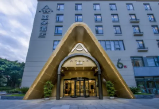 深圳南山蛇口亞朵飯店 百果園(興工路店)附近的飯店