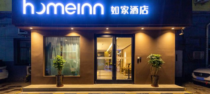 Homeinn · neo (Lanzhou Dongfanghong Square Subway Station Wanxiang City) Hotels in Lanzhou