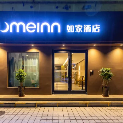如家酒店·neo（蘭州東方紅廣場地鐵站萬象城店） 鄰近孙家台的酒店