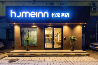 Homeinn · neo (Lanzhou Dongfanghong Square Subway Station Wanxiang City) Hotels in Lanzhou