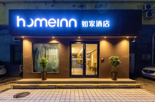 Homeinn · neo (Lanzhou Dongfanghong Square Subway Station Wanxiang City)