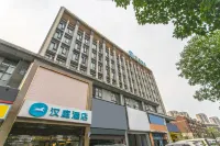 HanTing 호텔 (쑤저우 무두 카이마 자동차 도시) 쑤저우/소주 과학기술대학-시후/석호 캠퍼스 주변 호텔