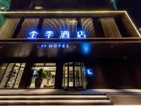 JI Hotel (Lanzhou University Donggang West Road) Hotels near Lanzhou University (Tianshui South Road Campus)