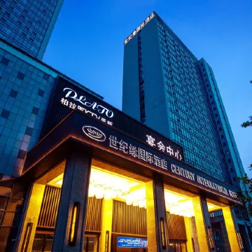 Anqing century edge International Hotel