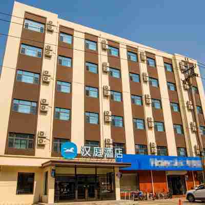 漢庭飯店(大城紅木城店) Hotel Exterior