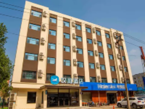 HanTing Hotel (Dacheng Hongmu City) Dacheng İlçesi otelleri