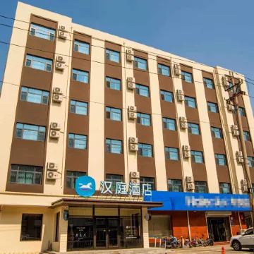 HanTing Hotel (Dacheng Hongmu City)
