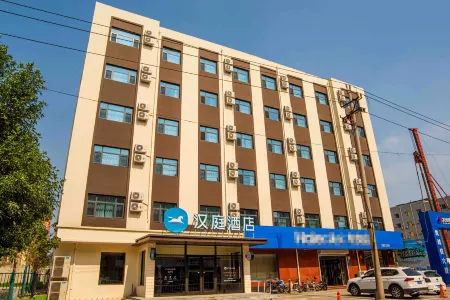 HanTing Hotel (Dacheng Hongmu City) Отели в г. Дачэн