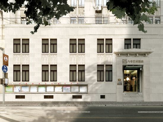Yuzhan No.8 Art Hotel (Shanghai Beach Branch)