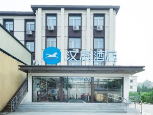 Hanting Hotel (Shahe gonghuacheng store, Changping, Beijing)