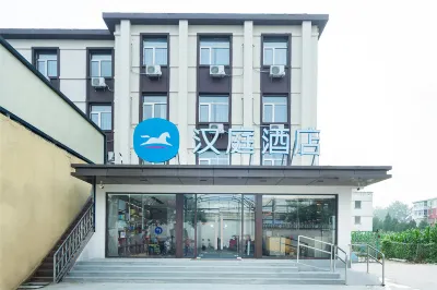 HanTing Hotel (Beijing Changping Shahe Gonghuacheng) Hotels near Changping Chaozong Bridge