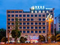 潮漫酒店(内江汉安大道万达高铁站店) - 酒店附近