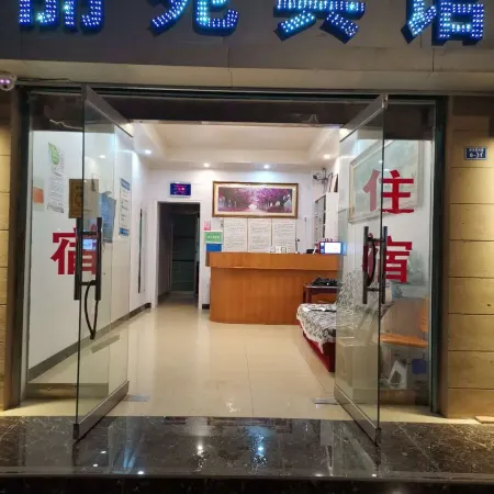 Jingmen Liyuan Hotel