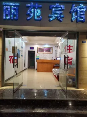 Jingmen Liyuan Hotel Các khách sạn gần Ga Jinmen