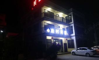 Dongfang Fishing Village Homestay