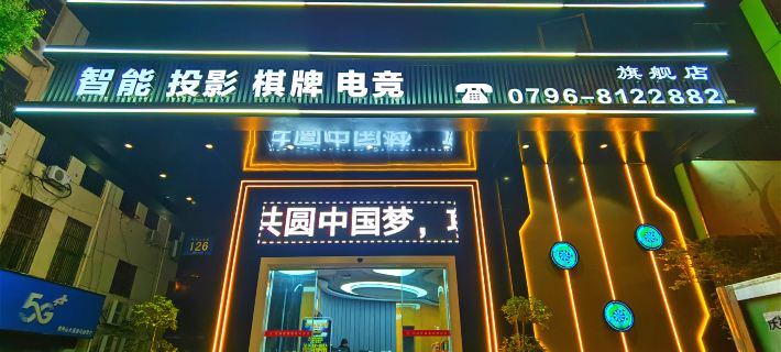 Pioneer Smart Hotel (Ji'an People's Square Wenshan Pedestrian Street) Ji'an otelleri