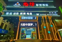 Pioneer Smart Hotel (Ji'an People's Square Wenshan Pedestrian Street)