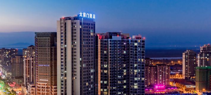 Chizhou Daqianmen Light Luxury Hotel Hotels in Chizhou