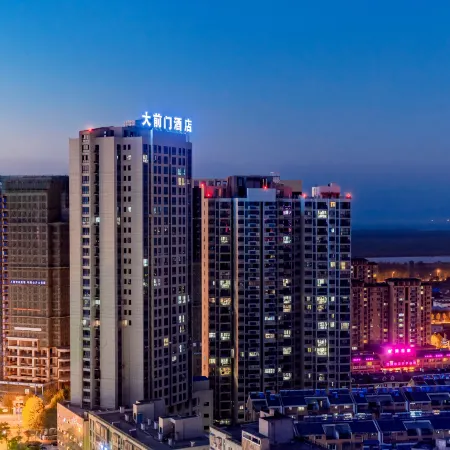 Chizhou Daqianmen Light Luxury Hotel