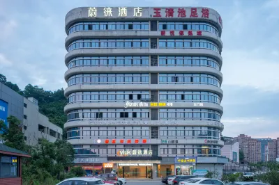 Vyluk Hotel (Shuangyu Hotel, Wenzhou) Hotels in Wenzhou