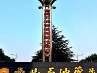 美豪丽致酒店(西安未央路店) - 酒店附近