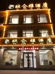Changzhi Oulunya Hotel Hotels in der Nähe von Tunliu Passenger Transport Terminal